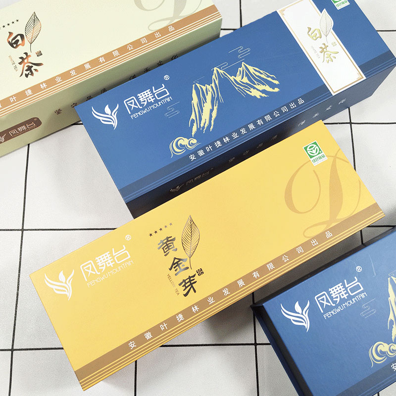 内蒙古茶叶礼盒纸质包装